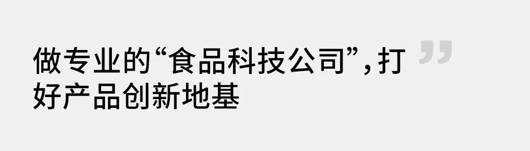 对话五谷磨房桂常青：从经典食补到新食养消费，五谷磨房如何快速发力？