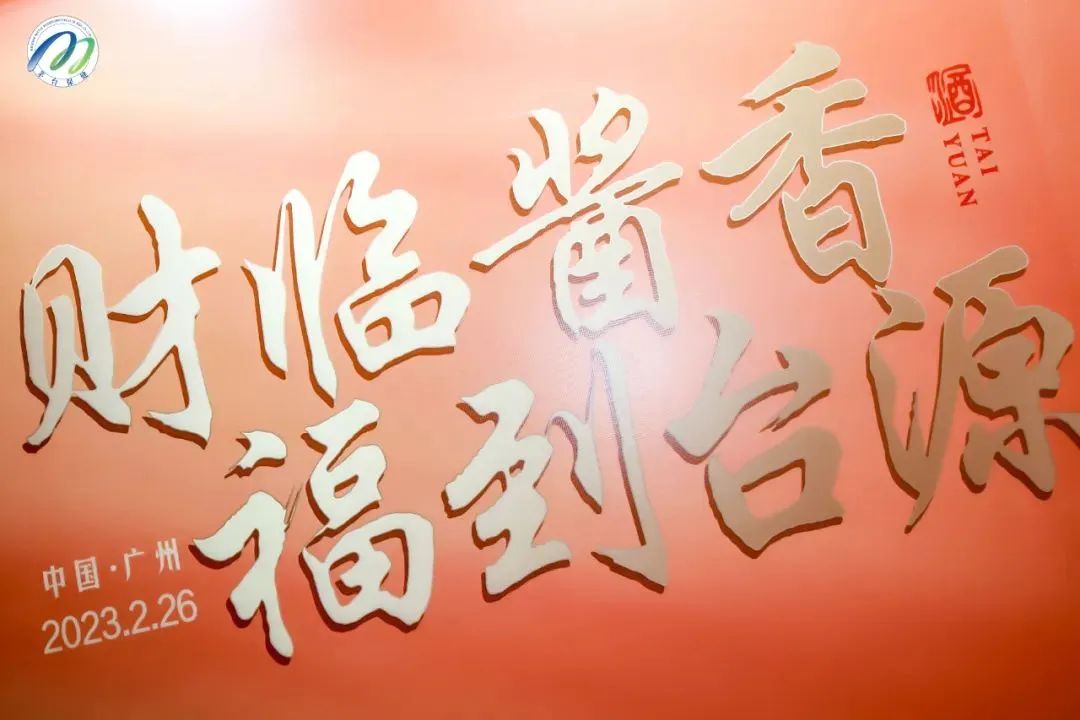 茅台家族率先布局，百元酱酒大战拉开序幕！