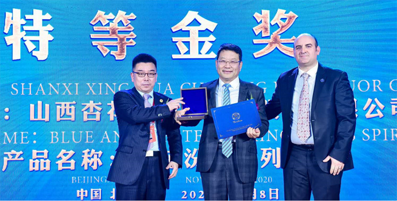荣获“中国酒业最具潜力新品奖”，助推青花汾杏品牌迈向新高度