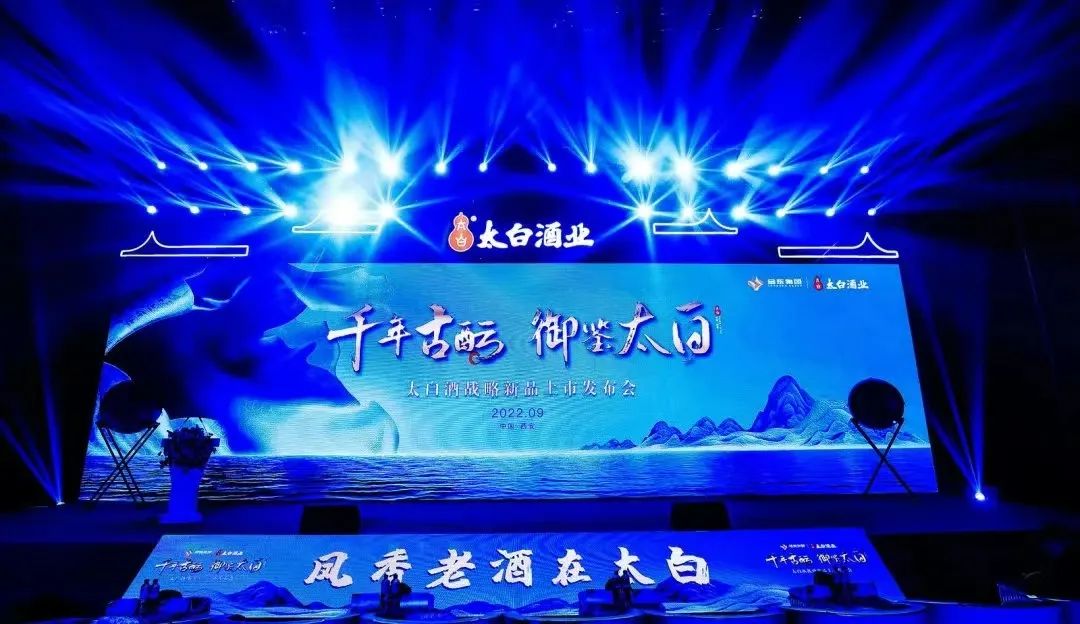 白酒行业内卷加剧,太白酒回归品质制胜老酒市场