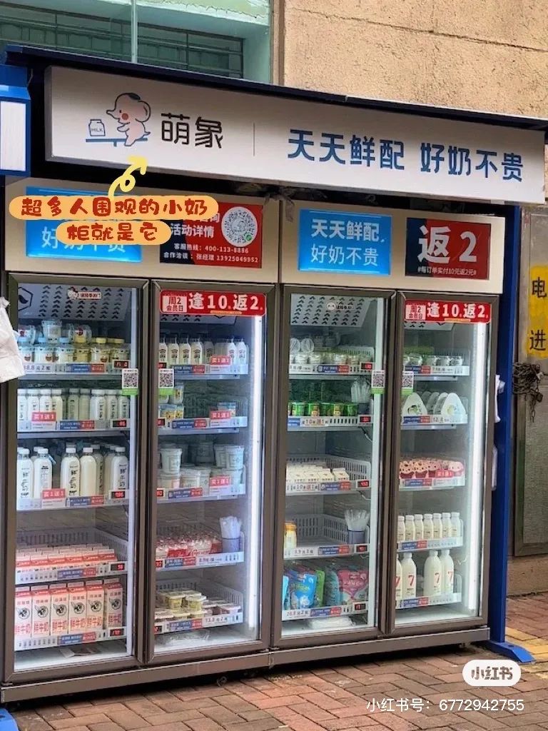 不容有失的“鲜奶”之争,伊利、蒙牛、光明、三元都来了