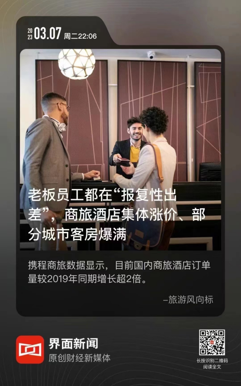 一年之计在于春，看夜郎古酒如何焕新启程