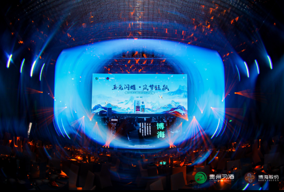 46吨已现场签约！习酒国韵兔年生肖纪念酒新品发布