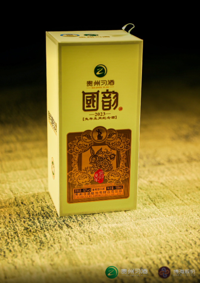 46吨已现场签约！习酒国韵兔年生肖纪念酒新品发布