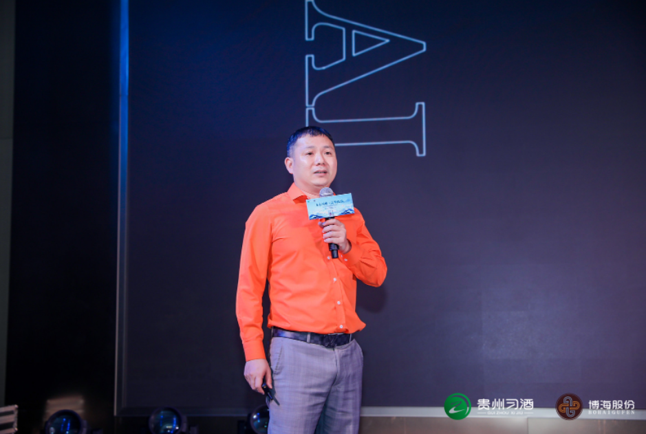 46吨已现场签约！习酒国韵兔年生肖纪念酒新品发布