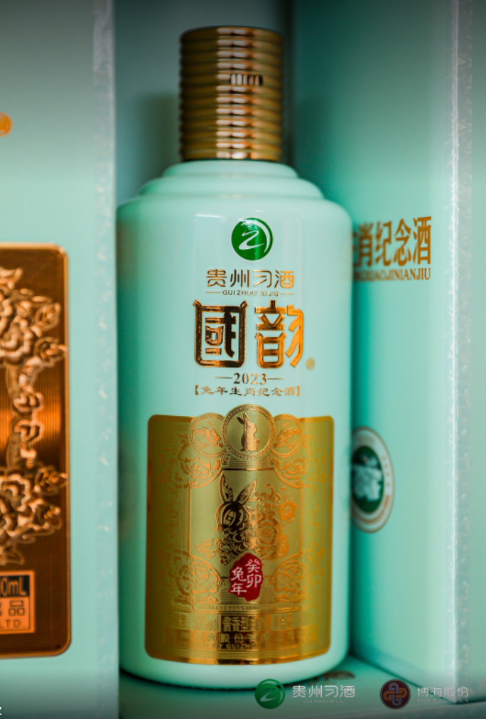 46吨已现场签约！习酒国韵兔年生肖纪念酒新品发布