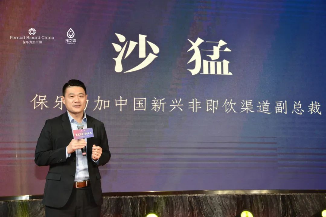 保乐力加携手豫之霖战略合作,推动中国市场深度布局