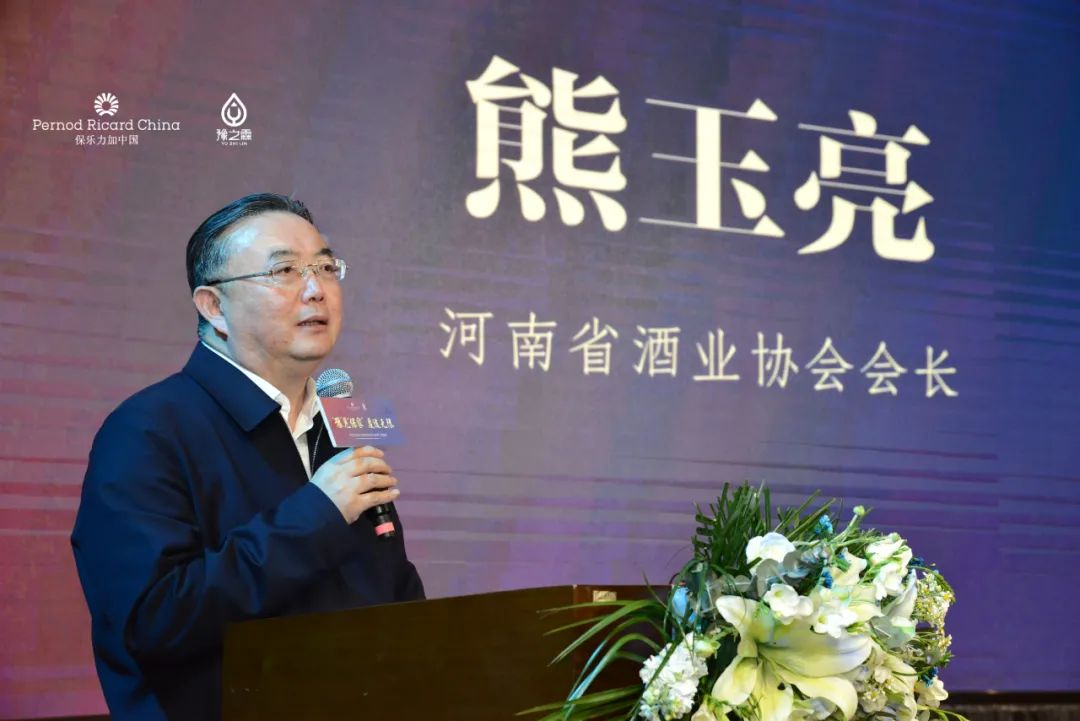 保乐力加携手豫之霖战略合作,推动中国市场深度布局