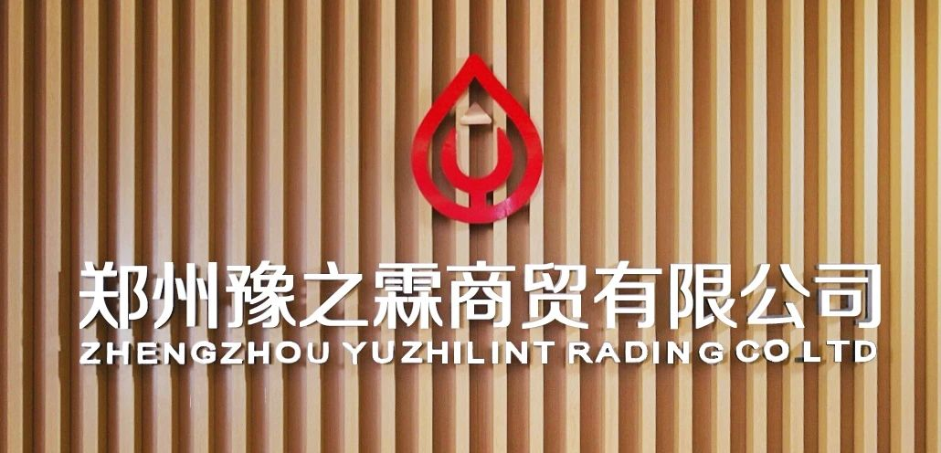 保乐力加携手豫之霖战略合作,推动中国市场深度布局