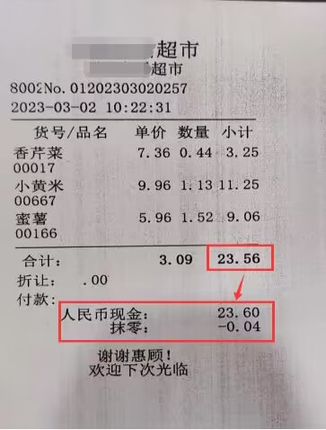 多家超市被立案调查！3.15前一定要整改到位