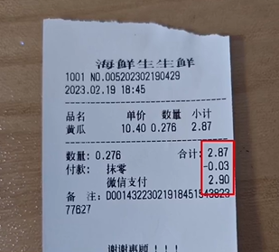 多家超市被立案调查！3.15前一定要整改到位