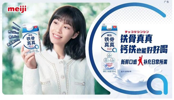 比鲜奶还贵、乳企加码,低温调制乳是下一个“风口”吗?