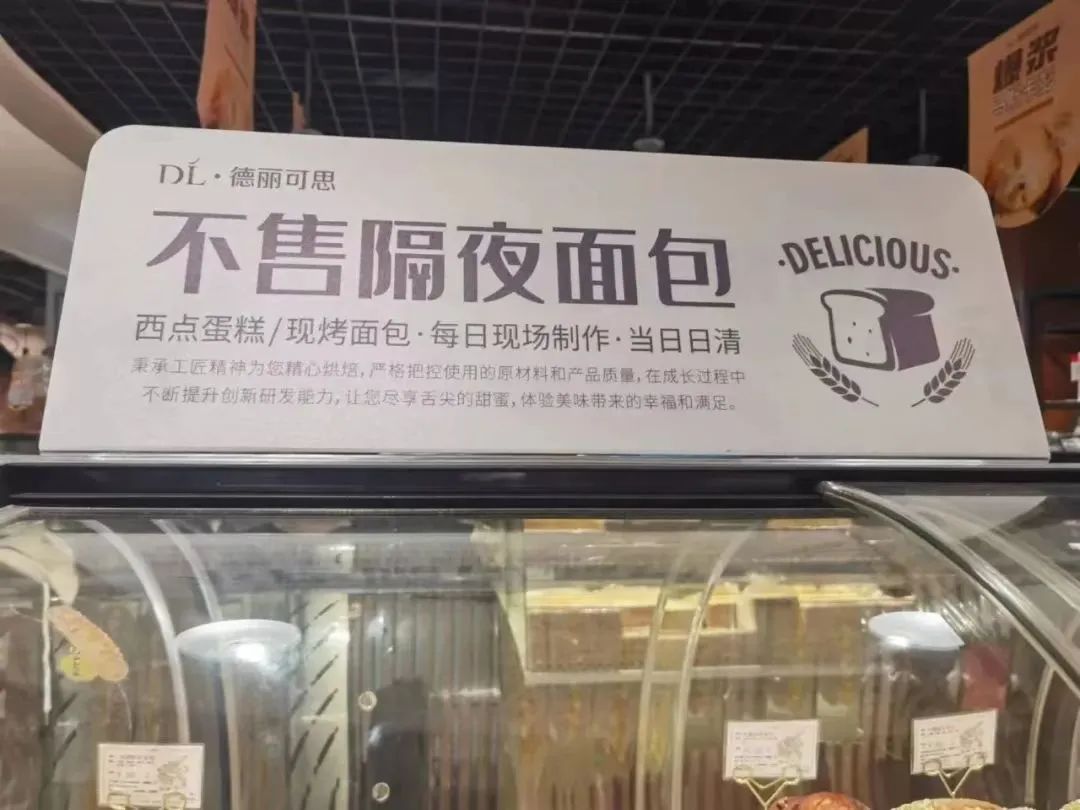 揭秘胖东来五大核心“秘诀”，但没必要都学