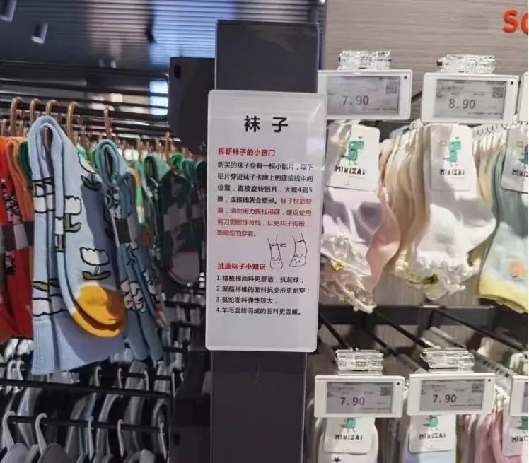 揭秘胖东来五大核心“秘诀”，但没必要都学