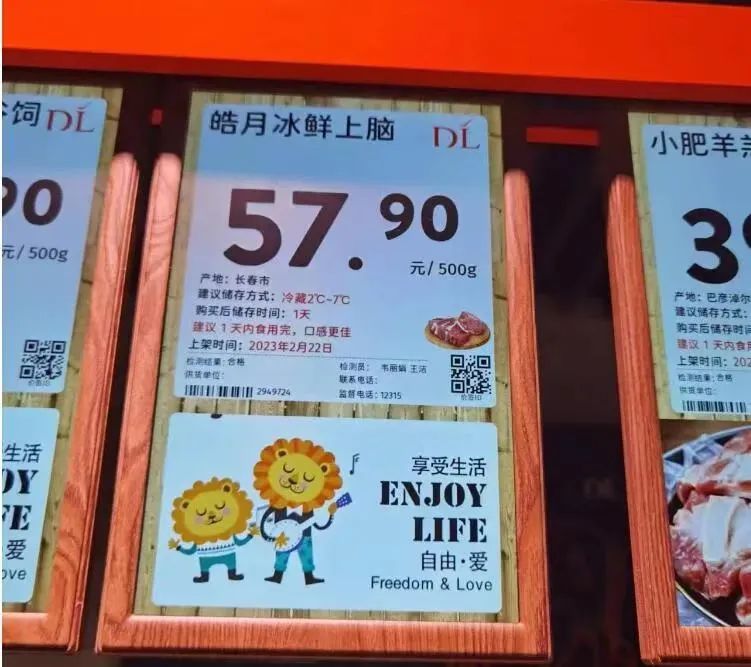 揭秘胖东来五大核心“秘诀”，但没必要都学