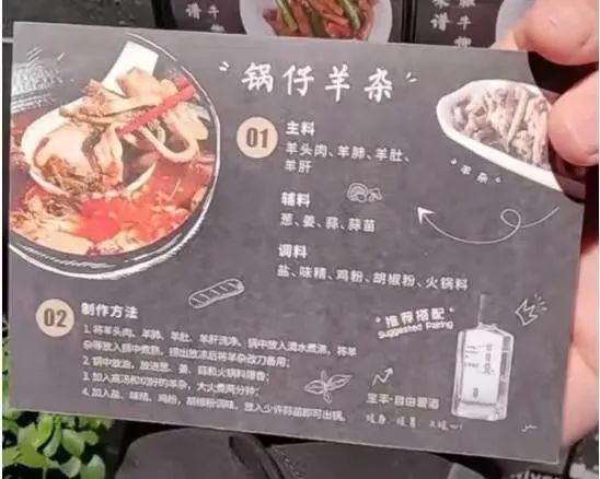 揭秘胖东来五大核心“秘诀”，但没必要都学