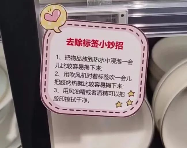 揭秘胖东来五大核心“秘诀”，但没必要都学