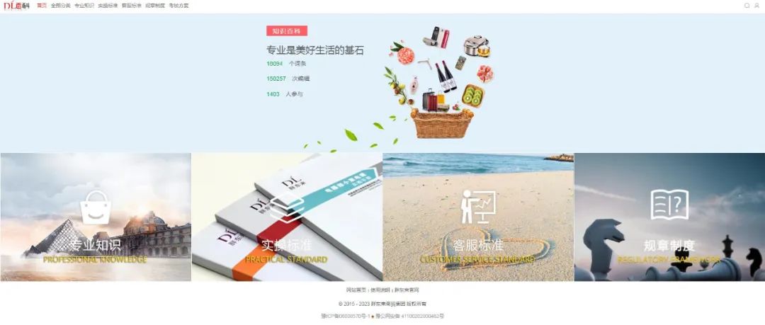 揭秘胖东来五大核心“秘诀”,但没必要都学
