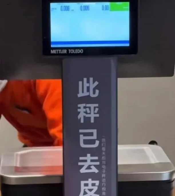 揭秘胖东来五大核心“秘诀”，但没必要都学