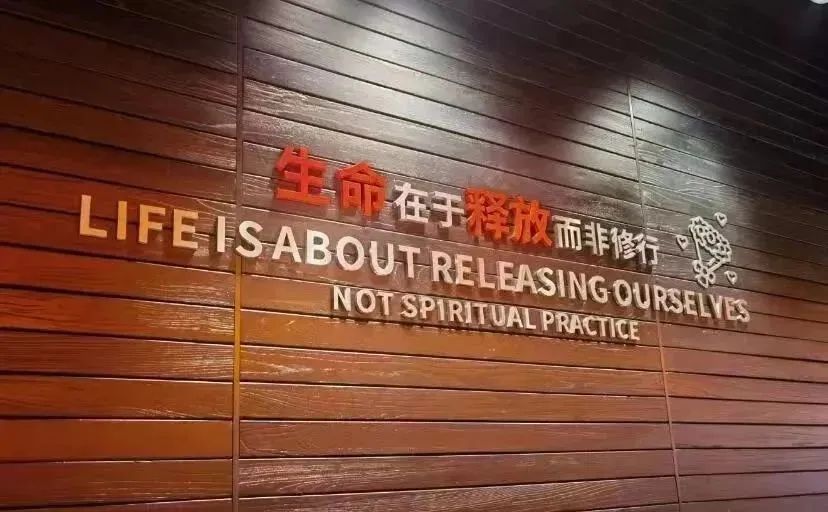 揭秘胖东来五大核心“秘诀”，但没必要都学
