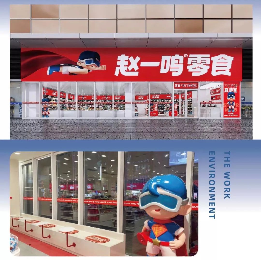 为什么零食集合店的可乐能便宜一半?