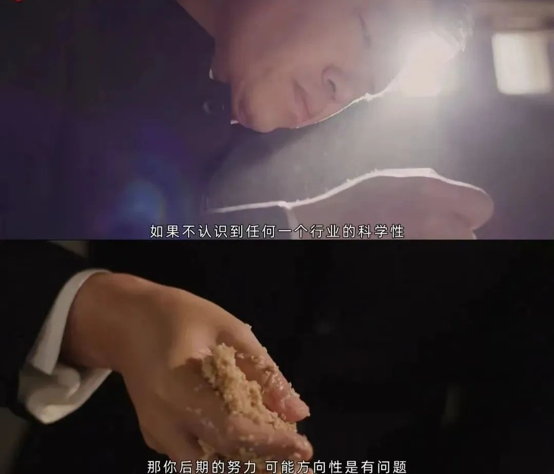 “硬核实力派”杨官荣：唯一四届国评的荆棘之路| 酩人