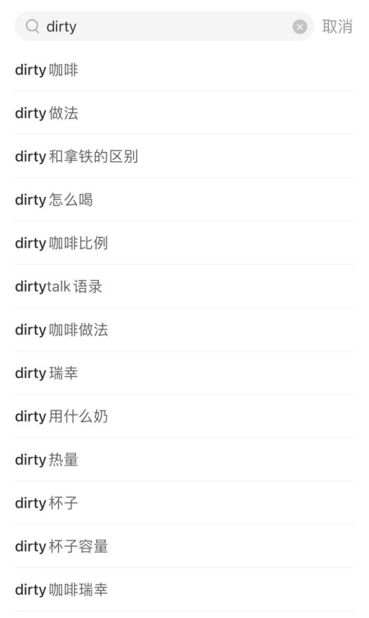 奶咖，咖啡爆款成名史