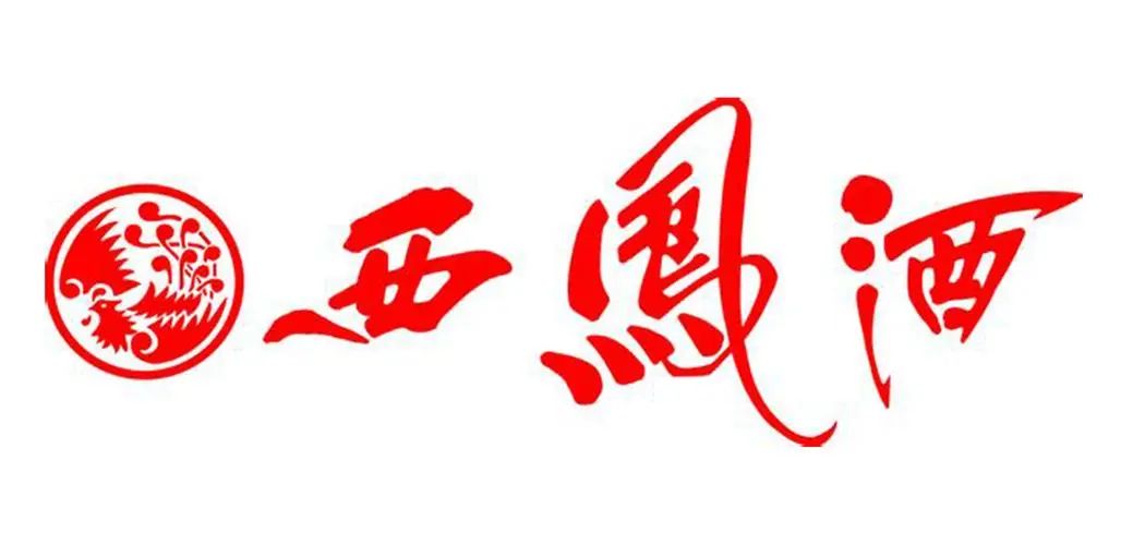 西凤酒对“违规经销商”的态度:发现就出局?