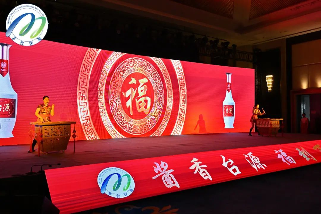茅台家族、百元酱酒!台源酒能掀起多大风浪?