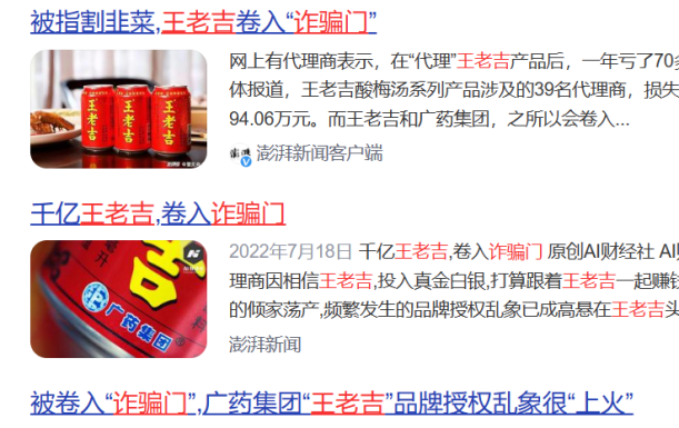 卖凉茶的王老吉要卖啤酒，这条路能走通吗？