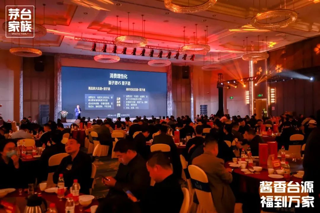 即将停止招商，“茅台家族”百元酱香锁定了怎样的未来？