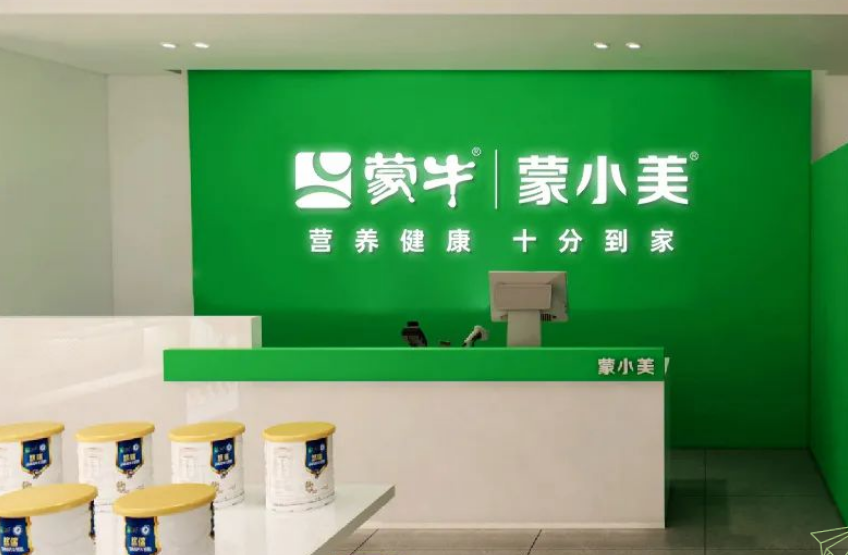 蒙小美来了！蒙牛再度加码社区乳品店