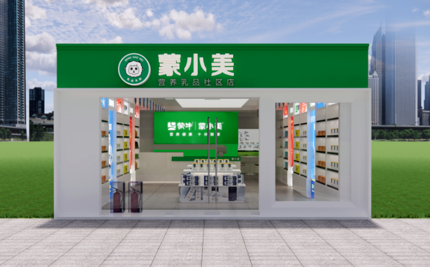 蒙小美来了！蒙牛再度加码社区乳品店