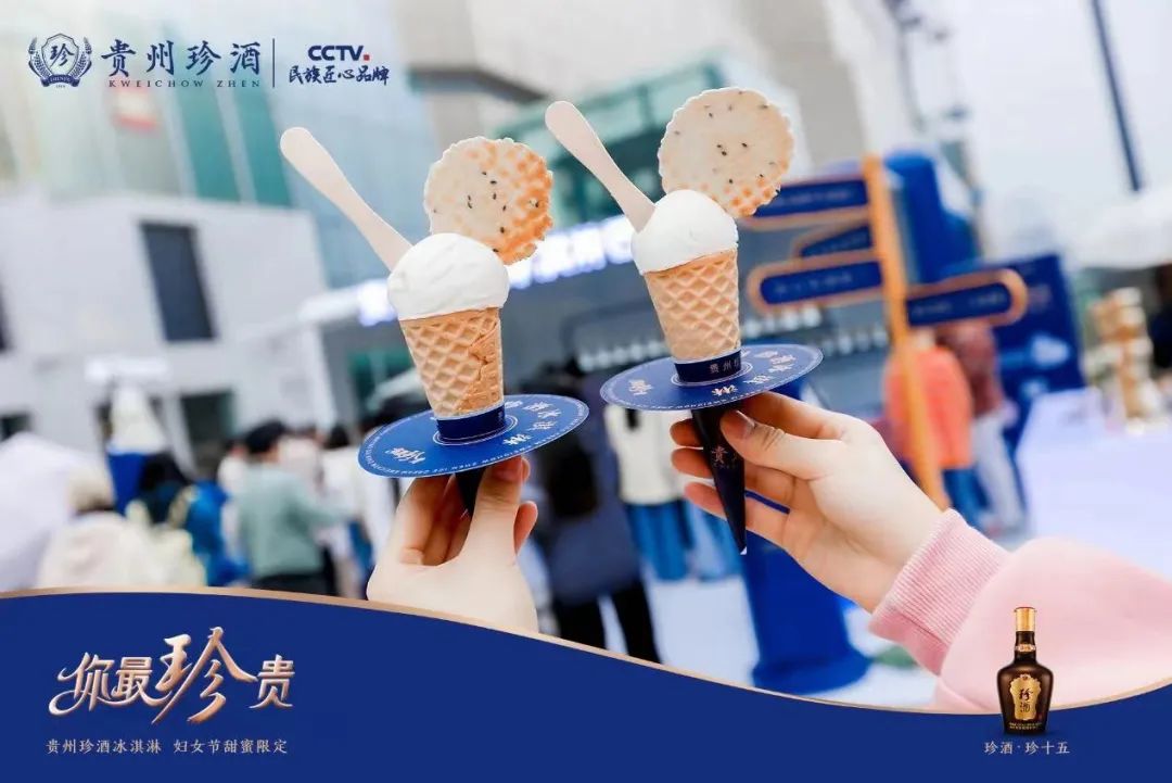 酒企动作频频,积极破译“Z世代”消费密码