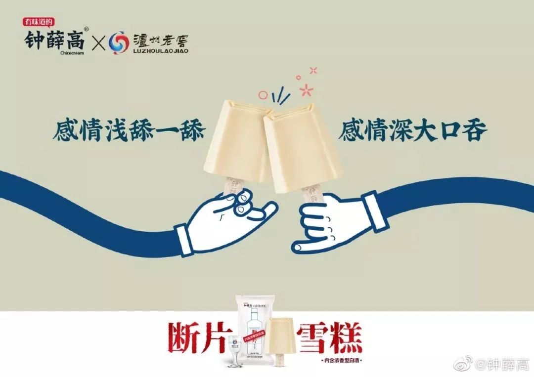 酒企动作频频，积极破译“Z世代”消费密码
