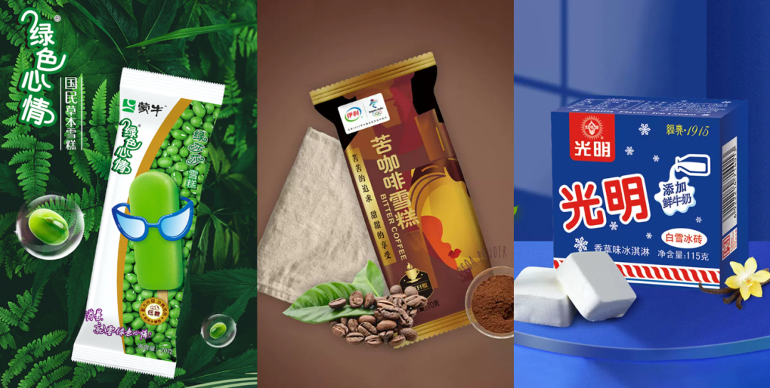 2023，抢占冰淇淋市场的最后一年