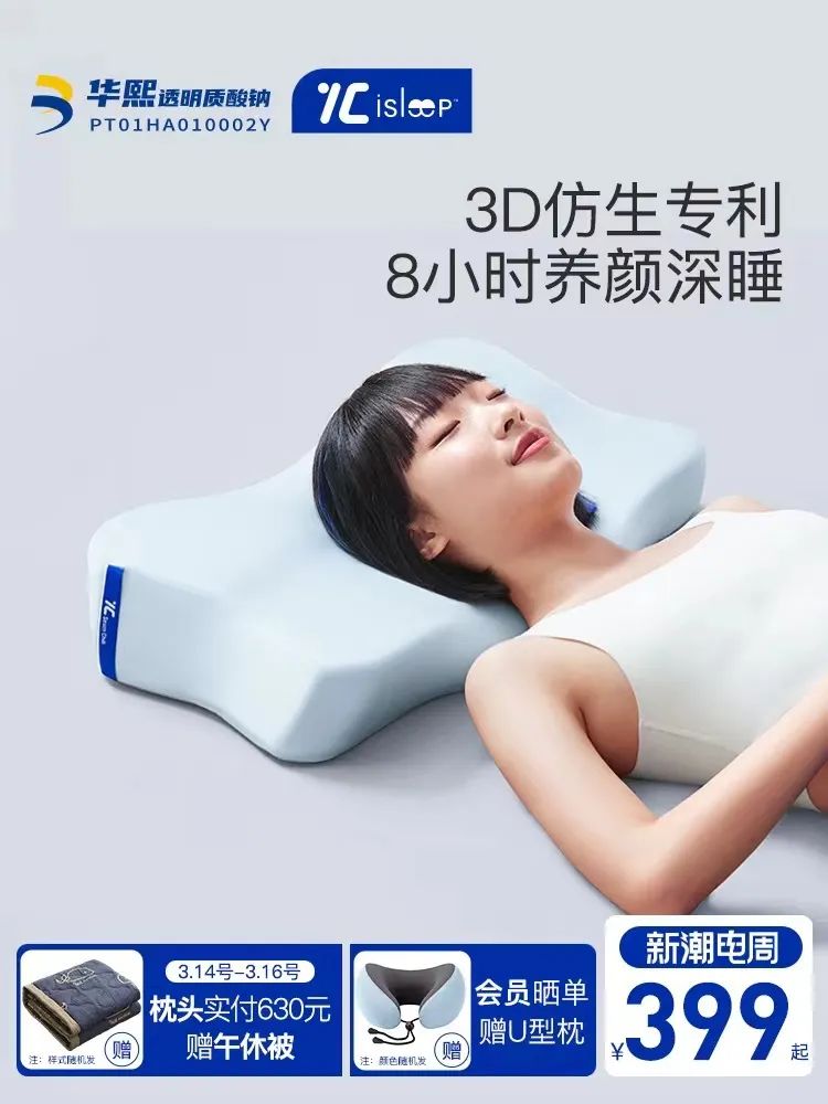 首款玻尿酸啤酒面市，+玻尿酸是智商税or真风口？