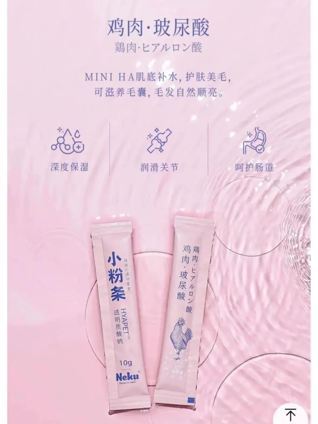 首款玻尿酸啤酒面市，+玻尿酸是智商税or真风口？