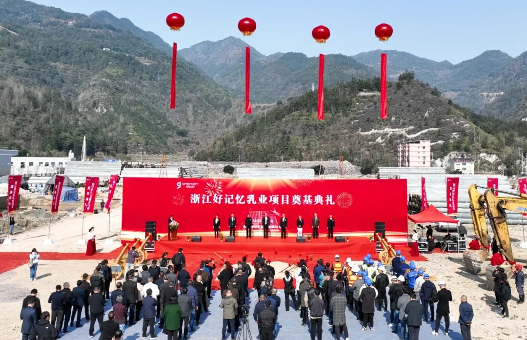 总投资10亿元!中国乳业大家庭又迎来一位新成员