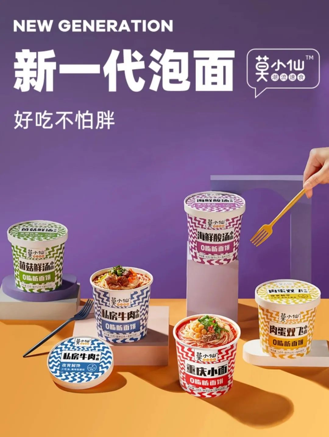 食业头条对话金鼎资本付博:看透消费,学会取舍