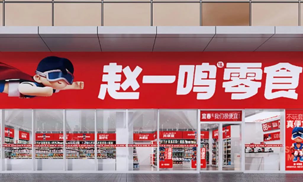 食业头条对话金鼎资本付博:看透消费,学会取舍