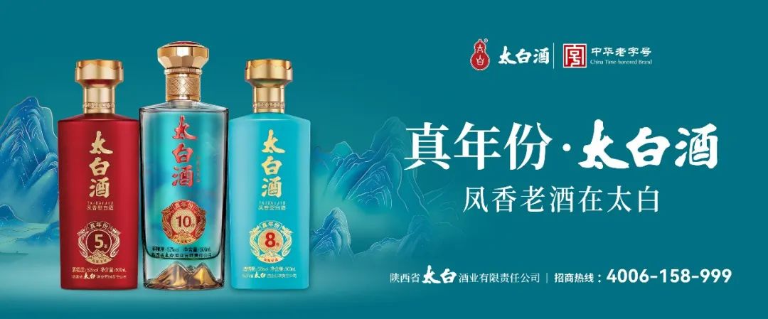 大商欲入局区域名酒?把握这五项关键点
