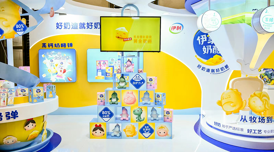 品牌、产品双升级！伊利要动“奶酪”了？