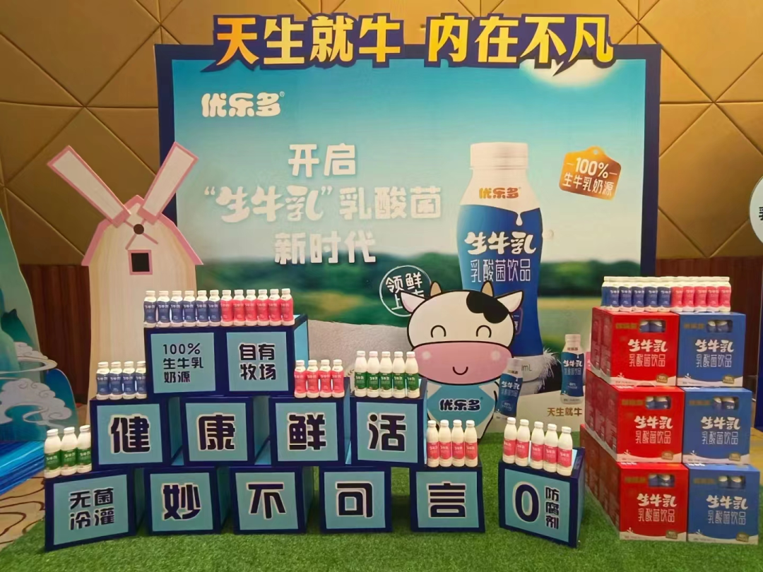 春日抢水头，优乐多一瓶“鲜”翻天