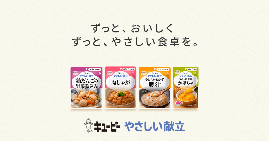 从全球老龄化第一的日本,中国老年食品能学到什么?