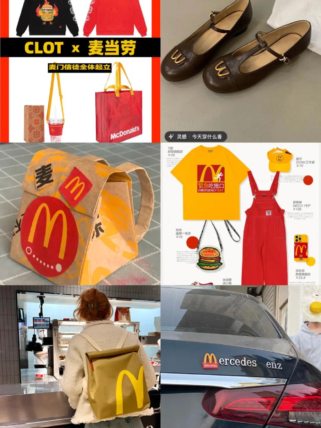 麦当劳汉堡，好好好；麦当劳营销，好好笑