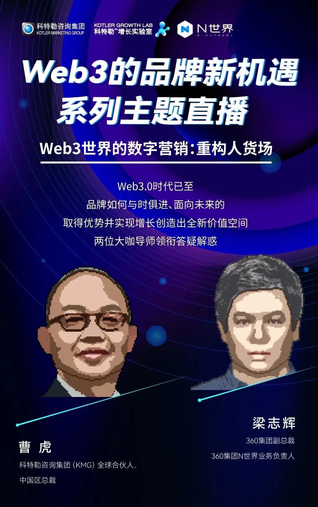 品牌如何用较低成本进行元宇宙营销?