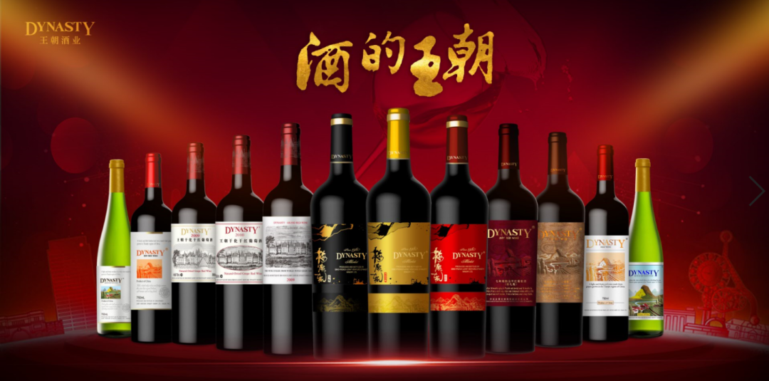 王朝酒业“这几年”,从王者归来到盈利预警