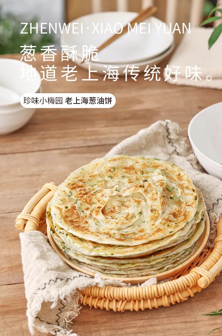 食业头条对话珍味小梅园:预制菜的“决战”在线下