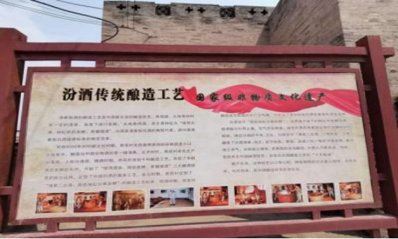 汾酒引力波㉝：“汾老大”代表了什么？